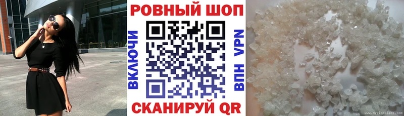 Хочу наркоту Плавск Гашиш  Cocaine  Альфа ПВП  Меф мяу мяу 