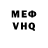 АМФЕТАМИН VHQ Ulan Tygambai