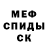 Amphetamine Розовый Captain Kasper