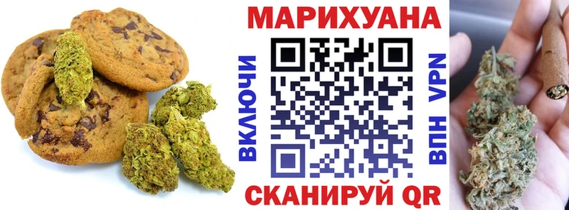 Еда ТГК конопля  купить   Плавск 