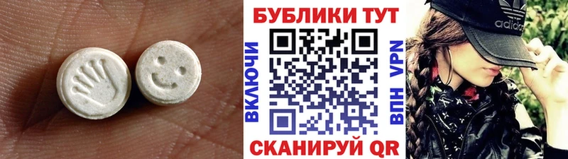 как найти наркотики  Плавск  Ecstasy VHQ 