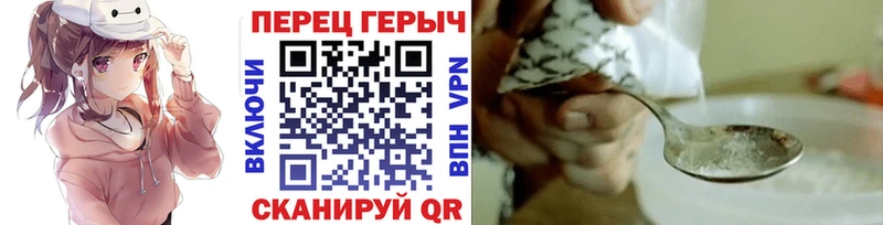 цены наркотик  Плавск  ГЕРОИН VHQ 
