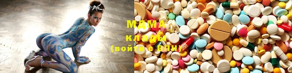 ECSTASY Вяземский