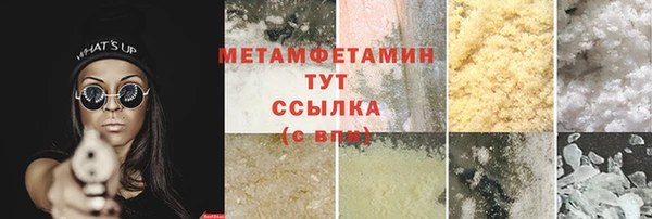 шишки Вязьма