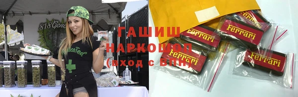 прущие грибы Горняк