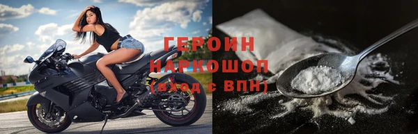 альфа пвп VHQ Вязники