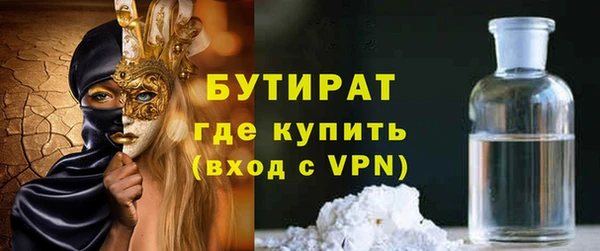 прущие грибы Горняк