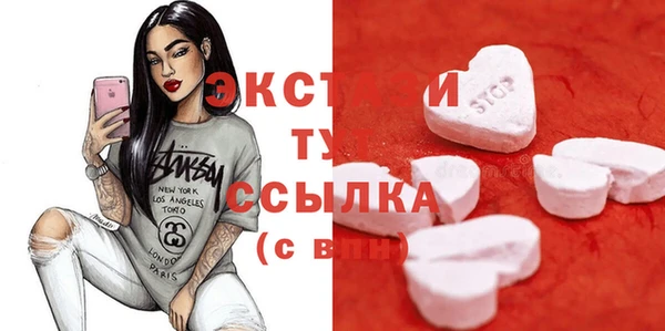 альфа пвп Горно-Алтайск