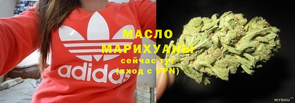 шишки Вязьма