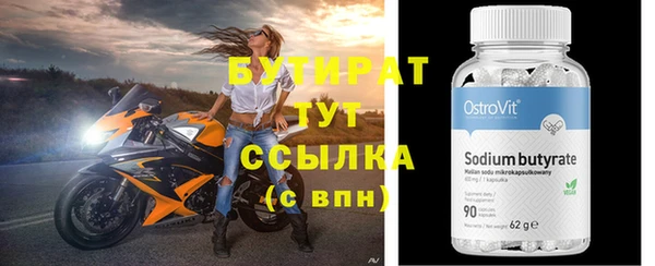 альфа пвп VHQ Вязники