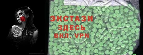 альфа пвп Горно-Алтайск