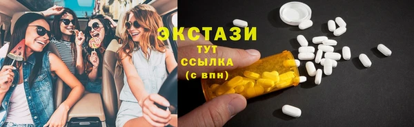 прущие грибы Горняк