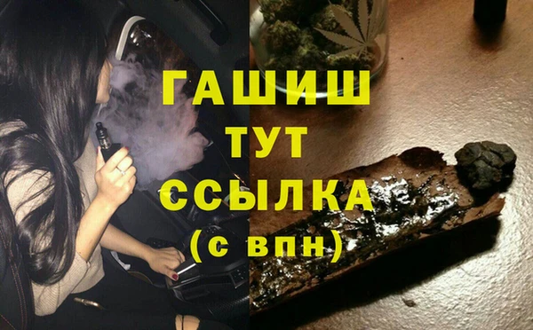 альфа пвп Горно-Алтайск