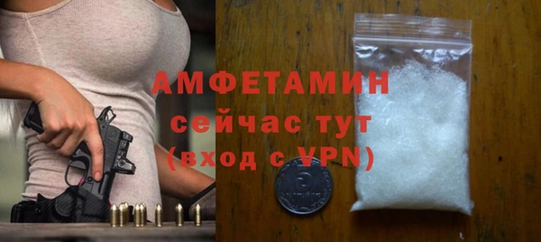 альфа пвп Горно-Алтайск