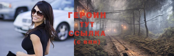 альфа пвп Горно-Алтайск