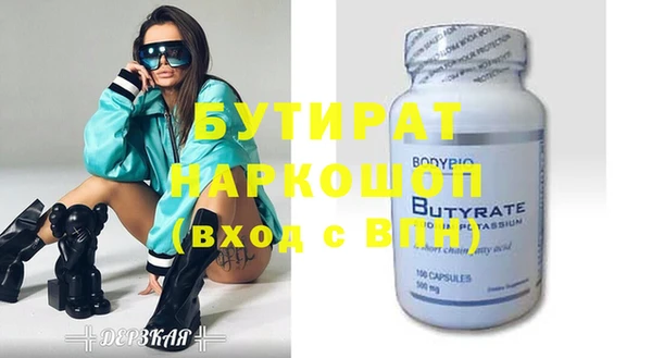 PSILOCYBIN Горнозаводск