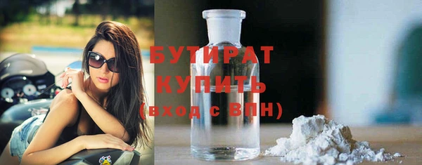 прущие грибы Горняк