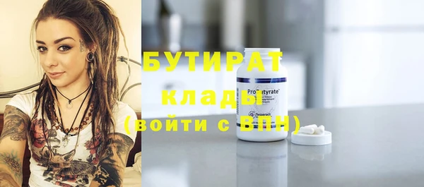 альфа пвп Горно-Алтайск