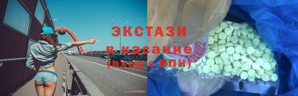 альфа пвп Горно-Алтайск