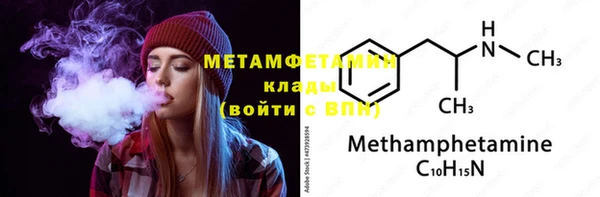 PSILOCYBIN Горнозаводск
