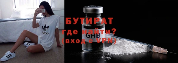 альфа пвп Горно-Алтайск