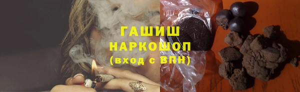 шишки Вязьма