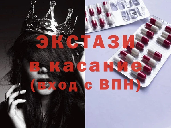 альфа пвп VHQ Вязники