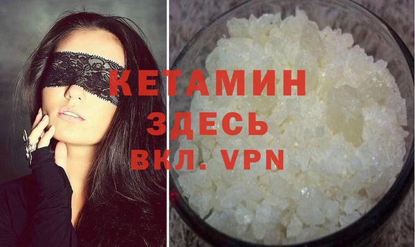 альфа пвп Горно-Алтайск