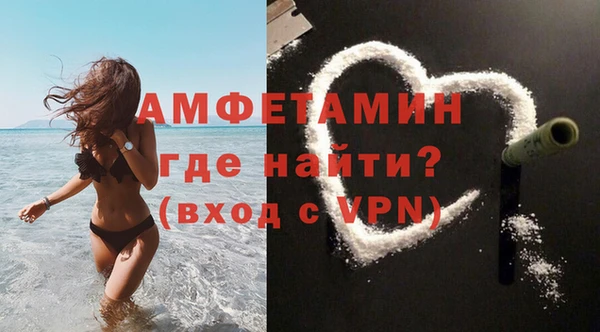 шишки Вязьма