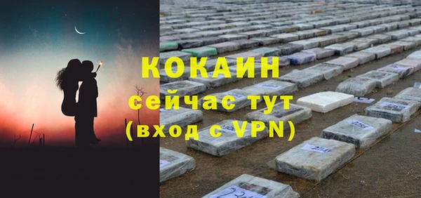 альфа пвп Горно-Алтайск