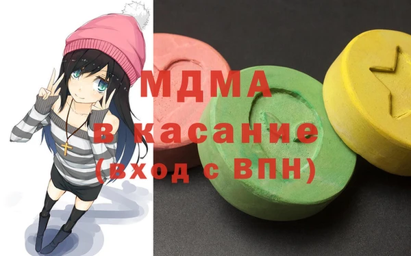 ECSTASY Вяземский