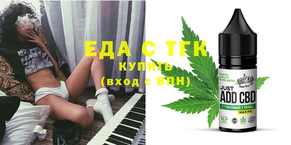 альфа пвп VHQ Вязники