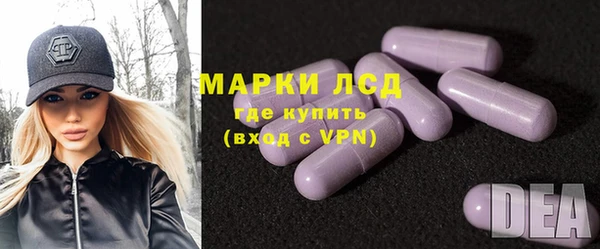 альфа пвп Горно-Алтайск