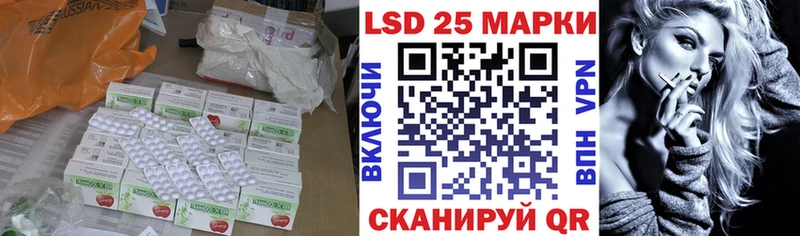 Лсд 25 экстази ecstasy  Плавск 