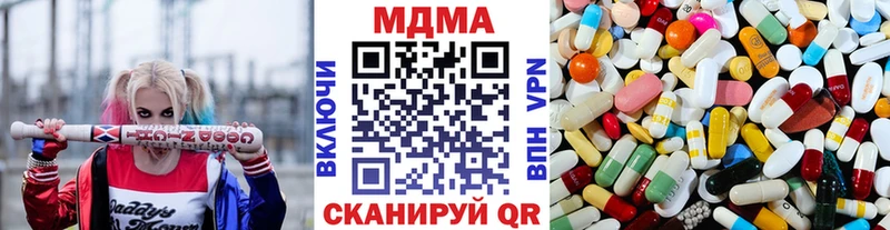 MDMA crystal  магазин    блэк спрут ССЫЛКА  Плавск 