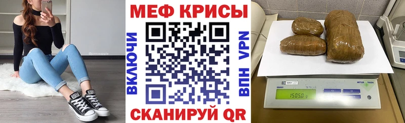 mega сайт  Плавск  Мефедрон VHQ 