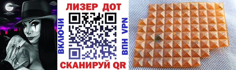 Марки NBOMe 1,8мг  хочу наркоту  Плавск 