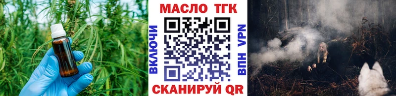 Дистиллят ТГК Wax  цена   Плавск 