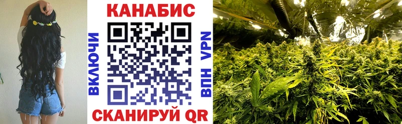 Канабис конопля  Плавск 